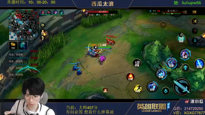 【2021-11-14 19点场】西瓜太浪xx：瓜皮教学，20小时上王者