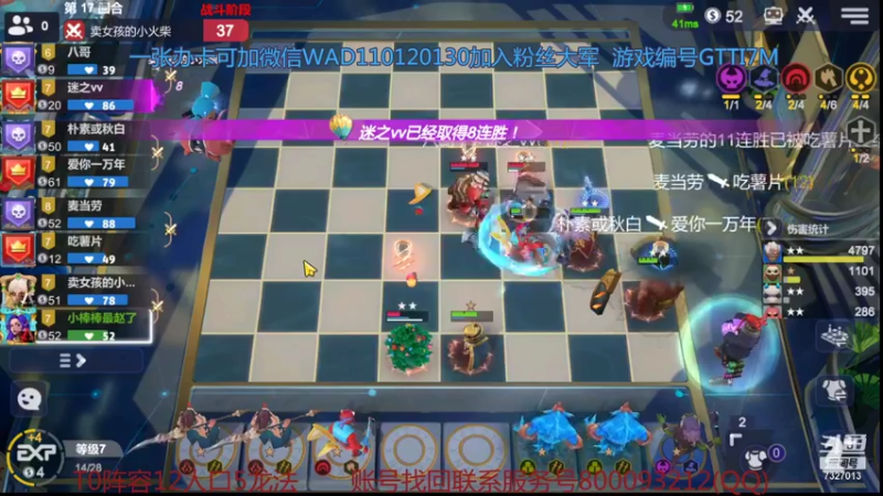 【2021-11-10 00点场】黄东东0923：可帮渡劫！！！