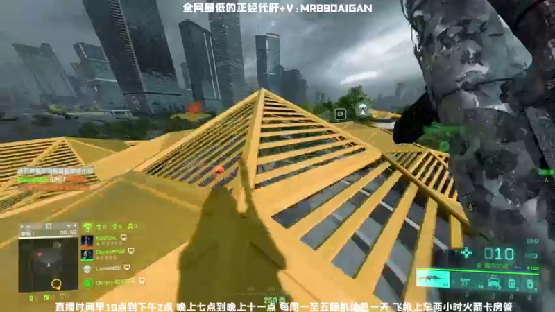 【2021-11-14 16点场】MrBB大波：《撤离模式的王》