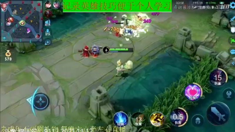 骚白王者教学_2021年11月12日 3