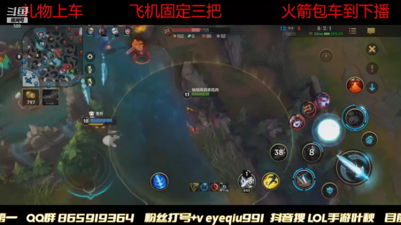 【2021-11-14 02点场】Ay叶秋：输一局发100鱼翅 钻石翡翠带粉