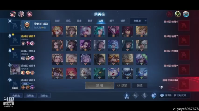 【2021-11-13 18点场】夏夜xyw：新人直播第二天 8967678