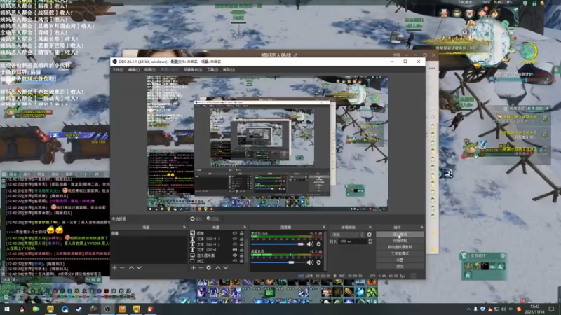 【2021-11-14 12点场】老薇恩恩：薇恩：天冷，注意保暖！