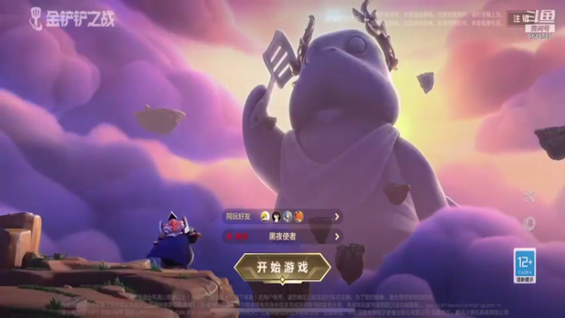 【2021-11-14 12点场】我愿带你看遍世间繁华：领礼包看直播了手慢无