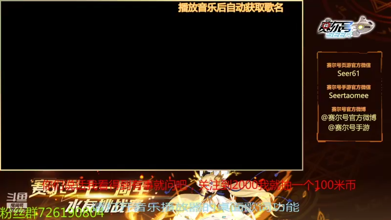 【2021-11-10 07点场】赛尔王007：赛尔号PVE和PVP