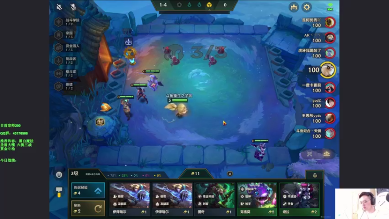 【2021-11-14 13点场】NB丶条皮兄弟：宗师200开冲王者！