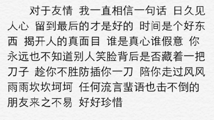 不要随便开会让人心动的玩笑002
