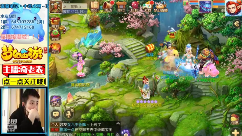 【2021-11-13 17点场】烟鬼奇老表：御剑红尘，0充巨佬！