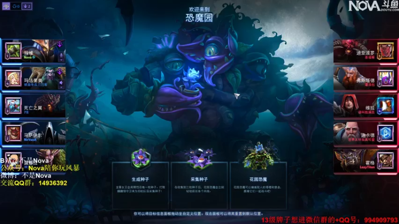 【2021-11-12 22点场】Novaa：【Nova】信就有！