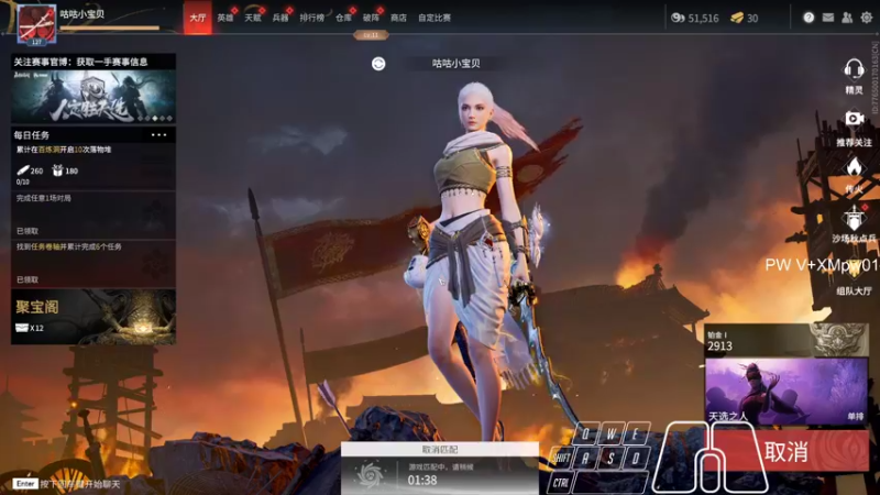 【2021-11-14 00点场】13shao丶：[13shao]  努力进步