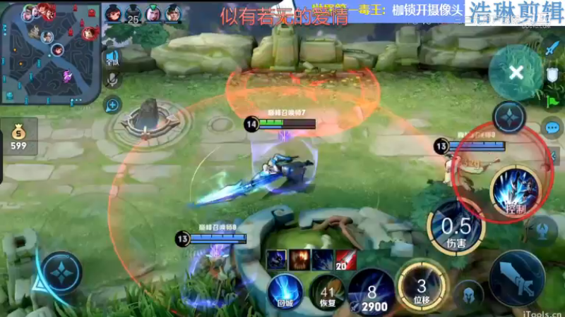 李知恩教学赵云10.27-11