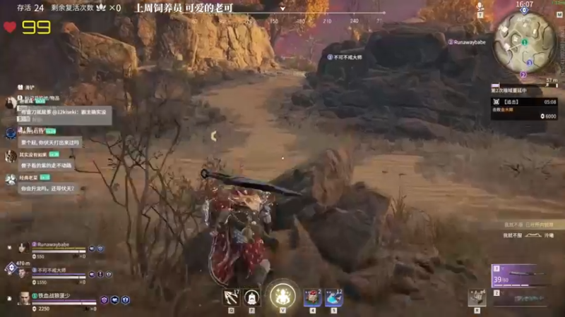 永劫无间【菠萝赛东】重铸神将荣光，吾辈义不容辞
