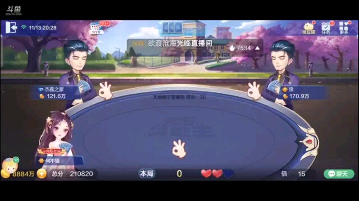 1113特辑，这牌有点强势啊，六A王炸三飞的牌，我估计明牌出六个A时候他们肯定吓一跳，什么鬼？原来是这样的牌