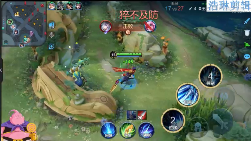 大魔王夏天天教学赵云11.1-15
