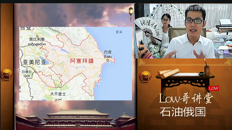 【文化】都说我名字很LOW的精彩时刻 20211114 00点场