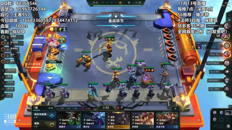 【2021-11-13 21点场】雪下望月7：望月：那就让我不可乘风！~