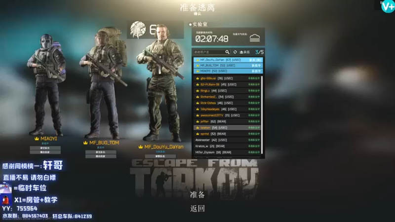 【2021-11-13 18点场】H7丷大岩：逃离（挂）科夫第一厨王！