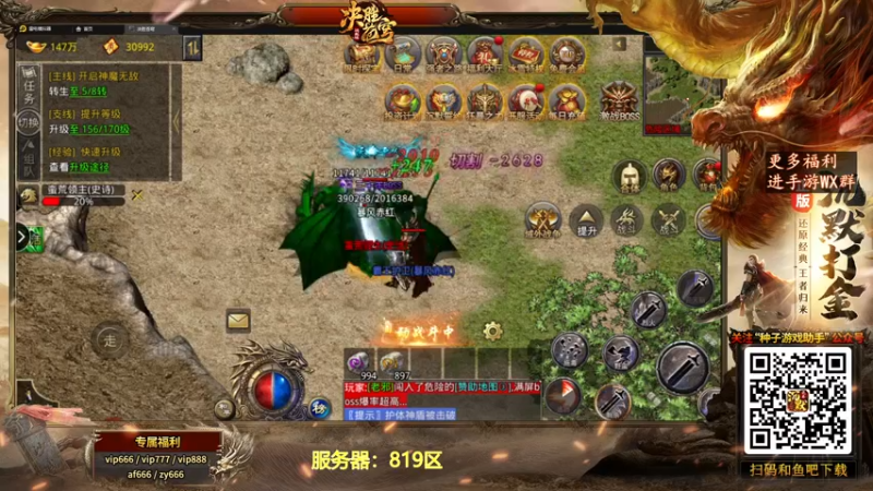 【2021-11-13 18点场】狂人与風：菜法瘾大，无法自拔，水友教我玩法师系列