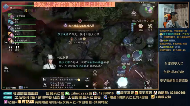 【2021-11-13 23点场】魔王紫灵：紫灵:新区近战细节教学