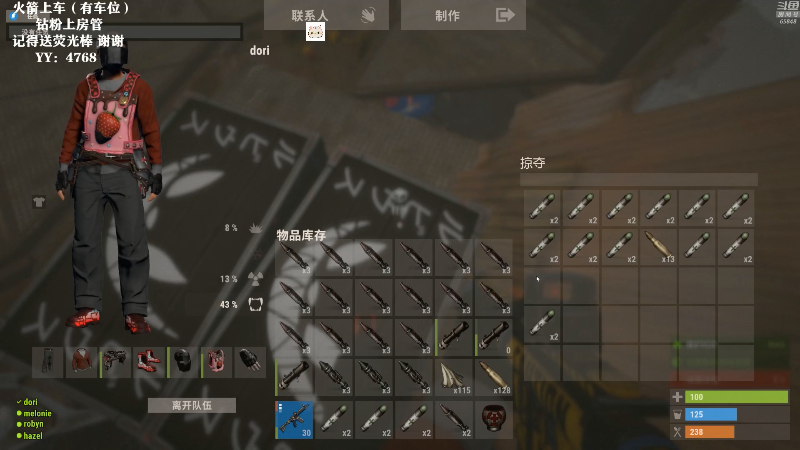 【吃鸡游戏】Happy丨猫腻的精彩时刻 20211114 00点场