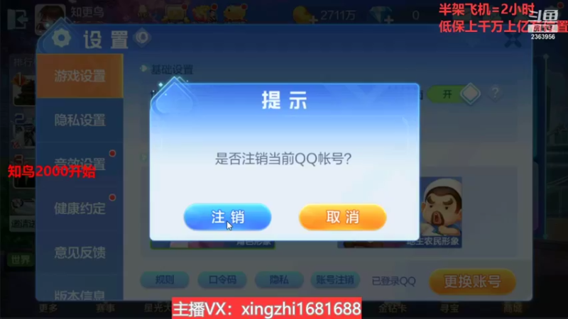 【2021-11-13 14点场】灬幸之斗地主灬：巅峰赛赛季！封顶500万！刺激的源泉！