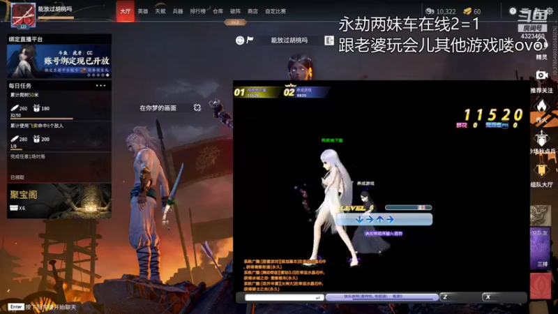 【2021-11-14 08点场】poki猫：两妹车2=1铂金在线求带QAQ