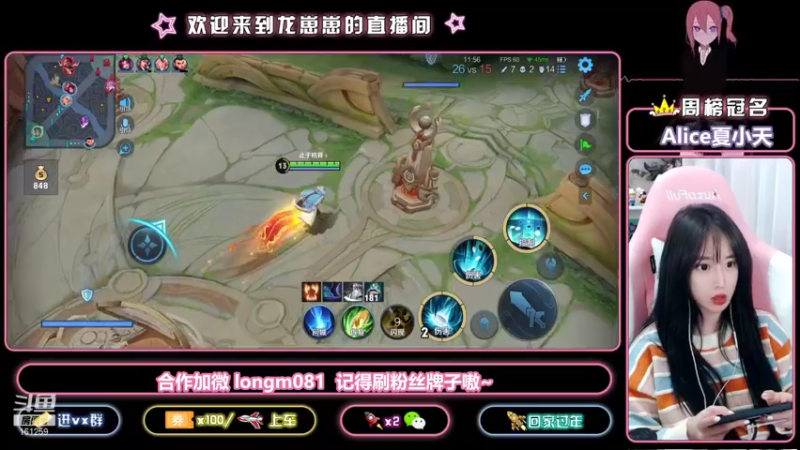 【2021-11-13 22点场】小龙女OuO：国服奕星 欢迎上车 ~