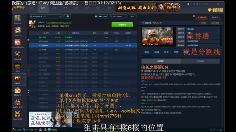 【2021-11-08 15点场】Music传奇：忽悠萌新入坑！！！