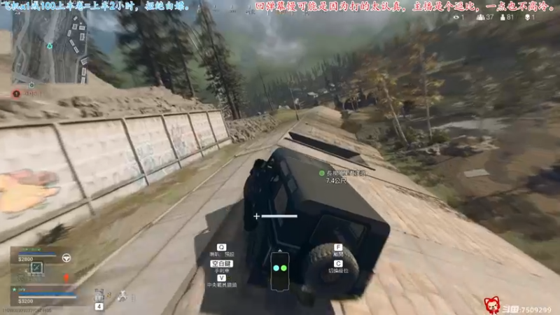【2021-11-14 02点场】七月丶是个小机灵鬼：♥有车位，冲起来♥！！