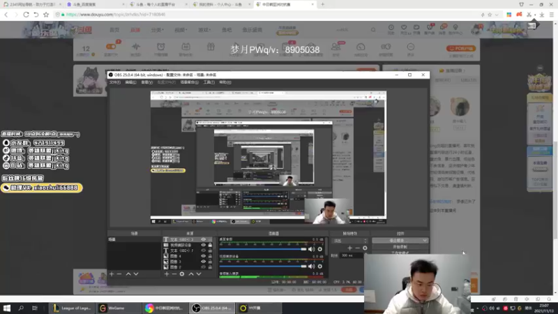 【2021-11-13 23点场】jjking剑姬：世界第一剑姬，峡谷王者局!