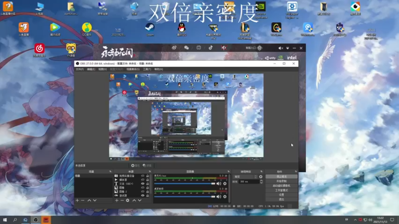 【2021-11-13 13点场】三酒OuO：斗鱼聊天室^^双倍亲密度！！！！