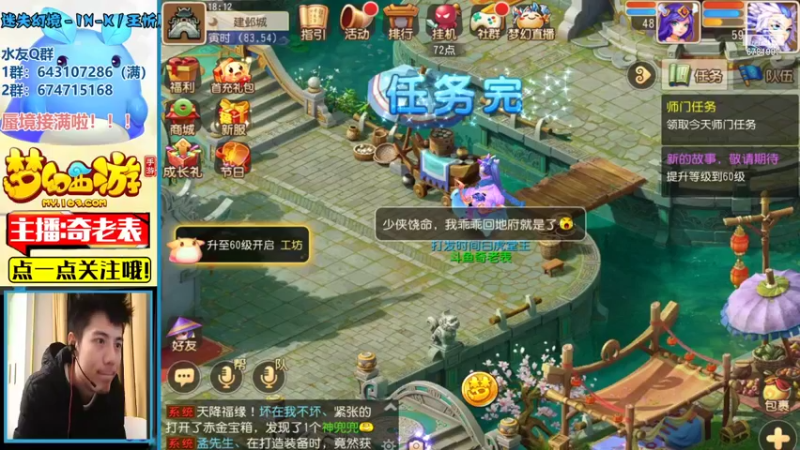 【2021-11-14 18点场】烟鬼奇老表：御剑红尘，0充巨佬！