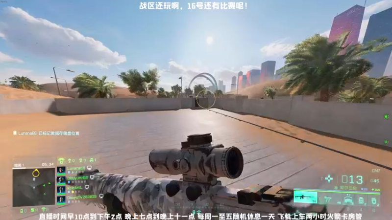 【2021-11-14 14点场】MrBB大波：《撤离模式的王》