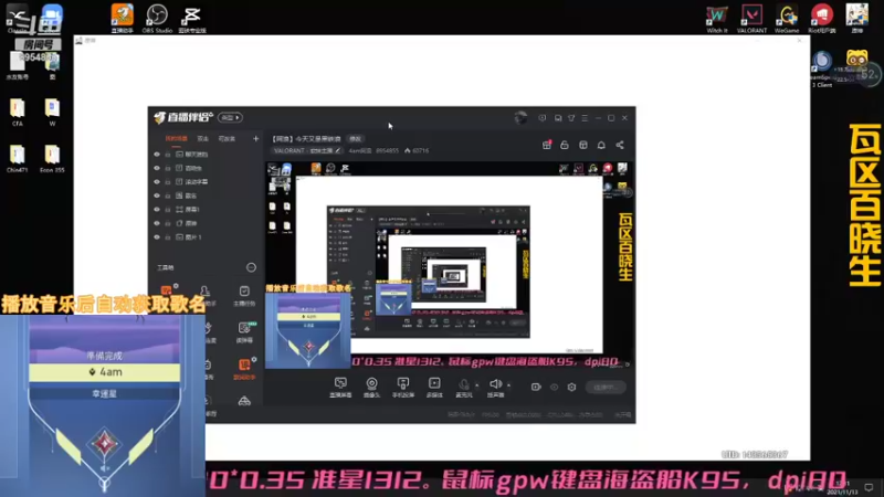 【2021-11-13 12点场】4am阿浪：【阿浪】今天又是黑铁浪
