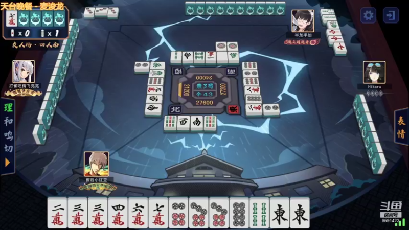 【2021-11-14 13点场】小红豆阿：开始下棋阿