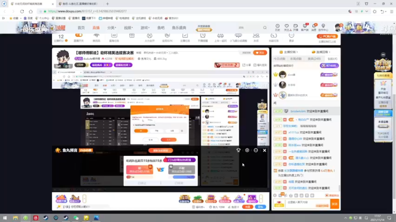 【2021-11-14 17点场】dudu4e嘟师傅：【嘟师傅解说】劫杯精英选拔赛决赛