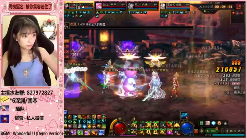 【2021-11-14 02点场】姚依诺小妹妹：依诺：双倍亲密度！