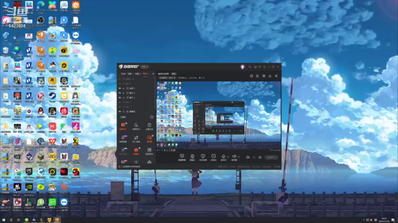 【2021-11-14 16点场】程可爱keai：美好的世界