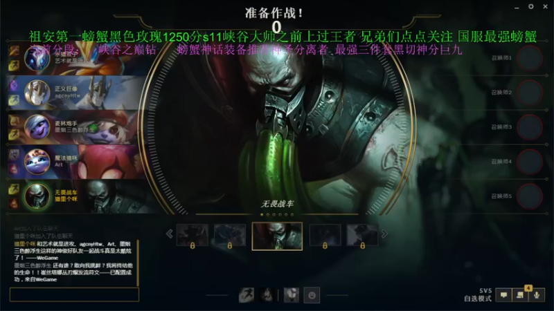 【2021-11-11 01点场】攻其不备出其不意：峡谷之巅结算之前在冲一波分！~
