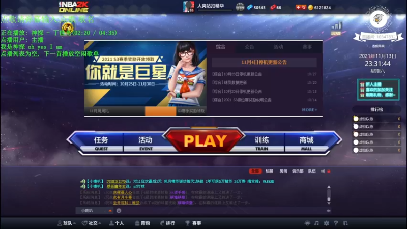 【2021-11-13 23点场】香煎苹果：单排的奇妙之旅
