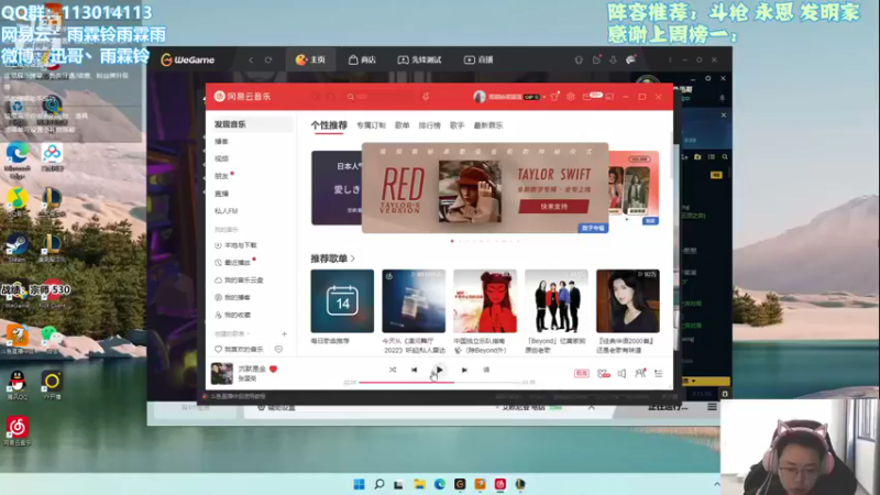 【2021-11-14 08点场】迅哥丶雨霖铃：大彻大悟，一天千分，两天第一！