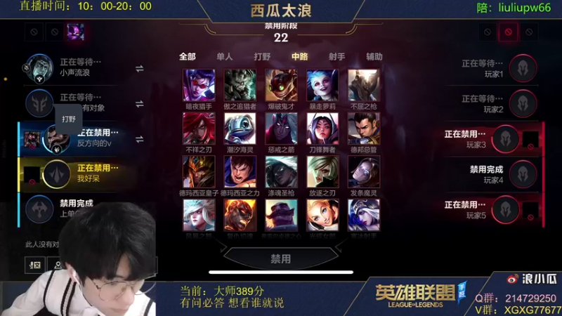 【2021-11-14 13点场】西瓜太浪xx：万分瞎冲满分 800分王者局