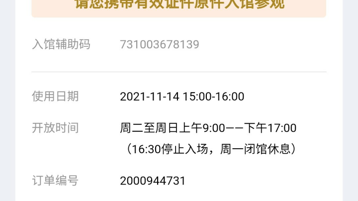宏图33
