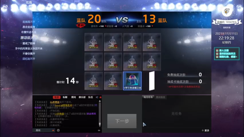 【2021-11-11 22点场】香煎苹果：单排的奇妙之旅