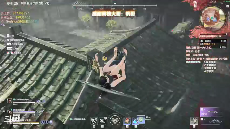 【暴躁包包lol 永劫无间】2021-11-14 02:11:03-2021-11-14 02:26:04