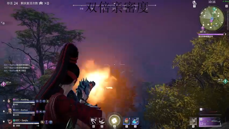 【2021-11-13 21点场】三酒OuO：斗鱼聊天室^^双倍亲密度！！！！