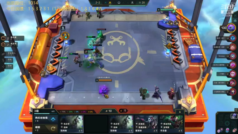 【2021-11-12 18点场】60second：王者800冲1200！