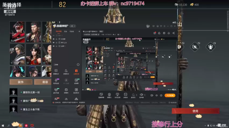 【2021-11-13 14点场】宁陈：帮上分 猛干那种0.0