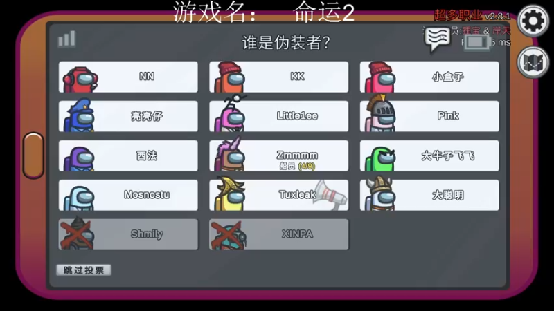 【2021-11-10 00点场】早苗大帅比：修仙! 2278398