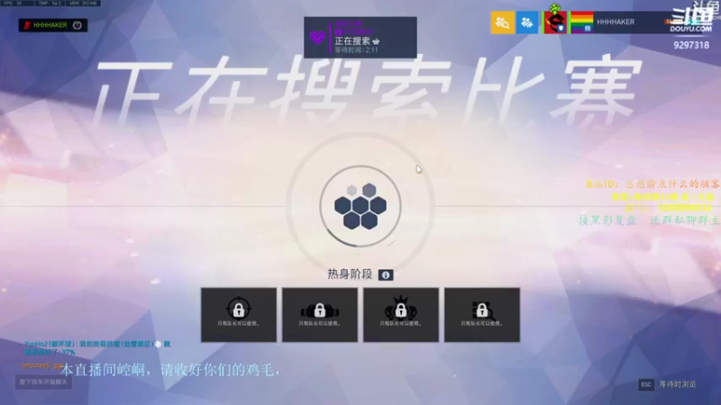 【2021-11-13 00点场】你亲爱的骇哥：【骇客】你叉叉 让你跟emp你不跟